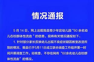 新利手机官网截图0